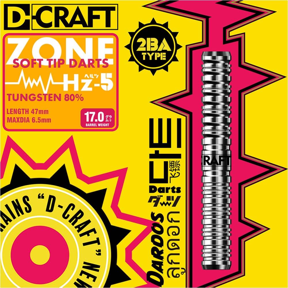 ベル　ダーツライブセット2 ベル ダーツライブセット2 DARTSLIVE｜ダーツライブのダーツ通販